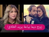 بعد تيم حسن .. ديما بياعة تفضح خلافها مع زوجها احمد الحلو وتتحدث عن الفراق !!