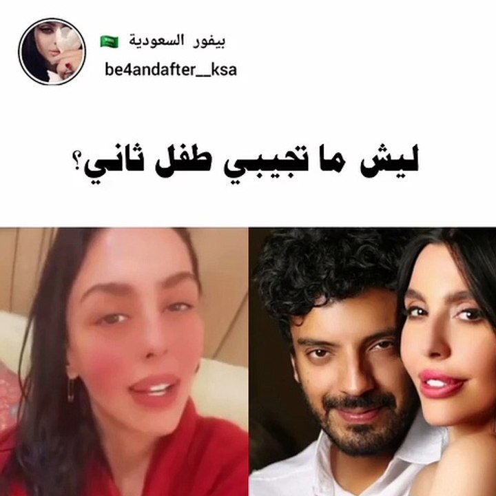 كيف ردت ليلى إسكندر على سؤال بشأن إنجابها طفلاً جديداً؟