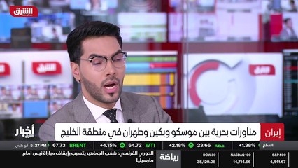 ألوان الشرق