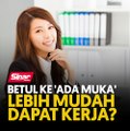 Betul ke 'ada muka' lebih mudah dapat kerja?