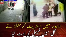 Lahore :Street criminals robbed a family on the street