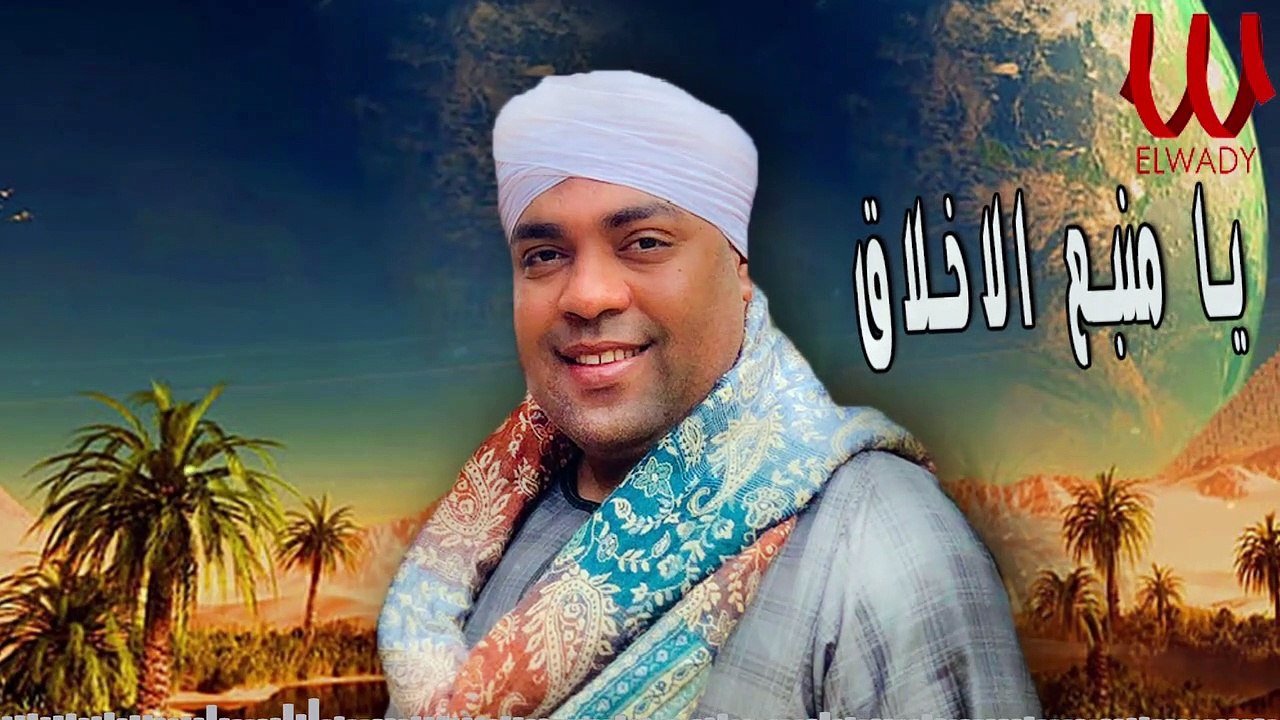 Amr Abo Zaid - Ketab El Rgola | عمرو ابو زيد - كتاب الرجولة 2020