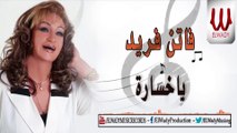 Faten Fared  - Ya Khosara / فاتن فريد - يا خساره