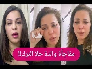 عاجل – تطور خطير مع منى السابر في السجن و تفاصيل عقوبتها صادمة !!