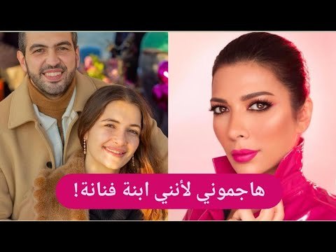 حصري - شام الذهبي : لست ابنة اصالة وهذا رأيي بزوجها الجديد !! نكشف تفاصيل لقائها الاول مع خطيبها