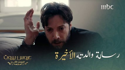 يظل الرجل طفلا حتى موت أمه فإذا ماتت شاخ فجأة