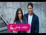 ياسمين صبري تعترف: حققت حلمها بـ ثروة ضخمة بعد الزواج و احمد ابو هشيمة يرد !!