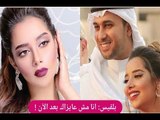 صدمة - بلقيس فتحي ترفع قضية خلع ضد زوجها لأسباب صادمة