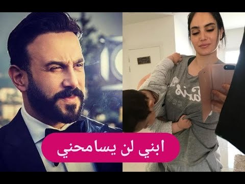 قصي خولي نادم ينشر رسالة مؤثرة لـ زوجته وابنه .. شاهدوا تشوه وجهها دون فلتر !!