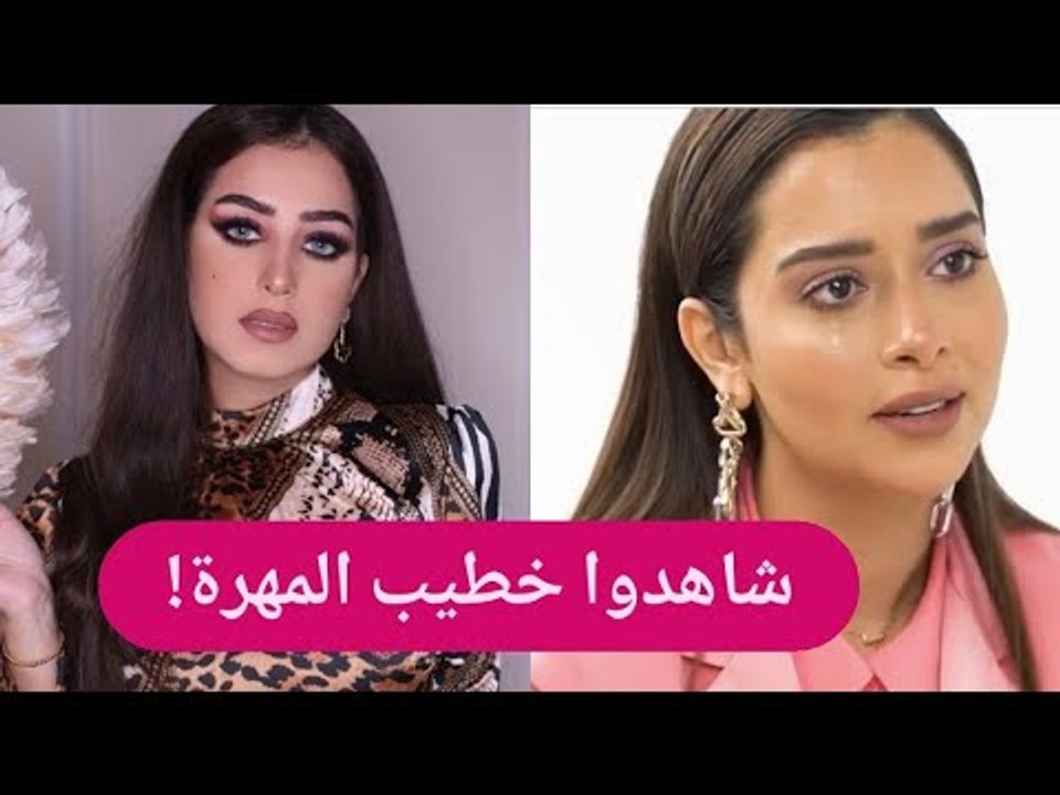 للمرة الاولى - المهرة البحرينية تكشف وجه خطيبها وتواجه بلقيس !! سعودي ؟!