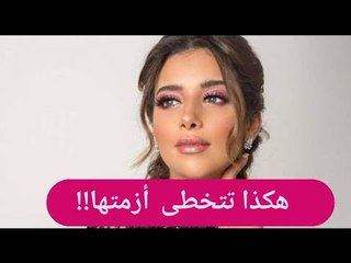 مفاجأة- هكذا تتخطى بلقيس أزمتها مع سلطان