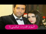 انهيار زوجة باسم ياخور بعد مرضه!! ونكشف حالته الصحية