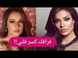 فيديو يكشف علاقة نادين نجيم بـ طلاق بلقيس فتحي .. والأخيرة تتحدث عن الفراق !!