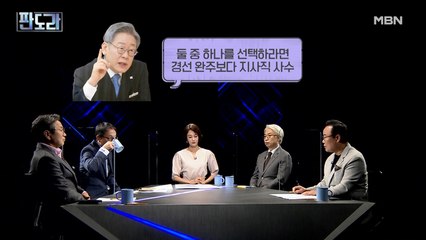 “그럼 지사직을 엉터리로 해야 합니까?” 김재원x박주민의 날선 토론!