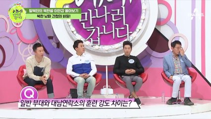 [#이만갑모아보기] 북한 간첩 훈련병이 밝히는 비밀! 남파 공작원의 실체