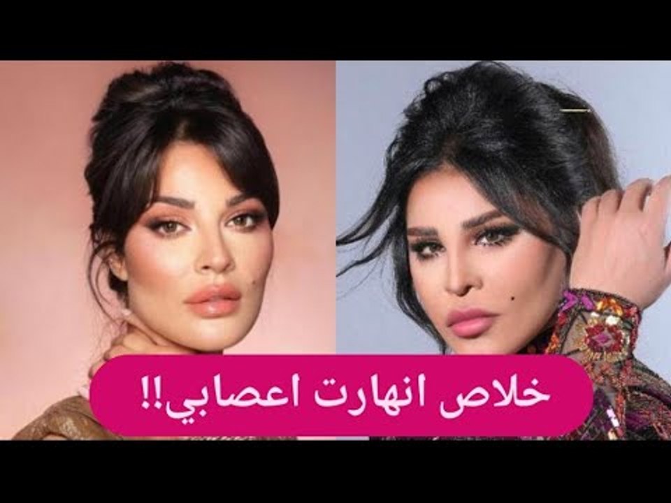صدمة- احلام تفقد أعصابها بسبب نادين نجيم خلاص انهارت اعصابي!!