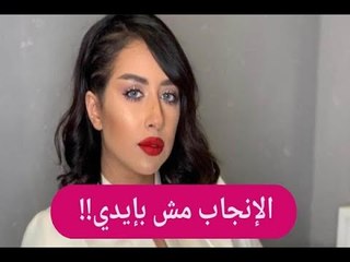 فرح الهادي تكشف معاناتها بسبب عدم الانجاب: الموضوع مش بإيدي!"