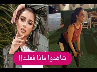 بالفيديو - بلقيس فتحي تمارس الرياضة مع رجل غريب بعد الطلاق : ما قاله لها "عيب" ؟!