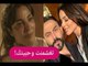 مفاجأة – نادين نجيم تعترف بحبّها لـ قصي خولي أمام الكاميرا وتكشف الحقيقة !!