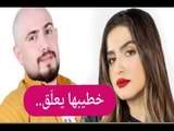 تسريب صور خطوبة حلا الترك من فنان سوري تشعل الانترنت !!