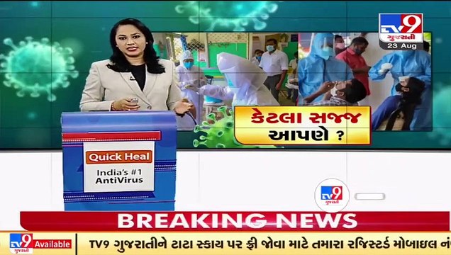 Covid third wave looms, likely to peak in October- MHA panel submits report to PMO _ TV9News