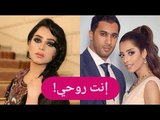 المهرة البحرينية  تغازل زوج بلقيس فتحي بعدما أحضر لها هدية مفاجئة !!