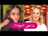 طليقة عمرو دياب شيرين رضا تهاجمه بعد تخليه عن ابنته في مرضها الخطير!!