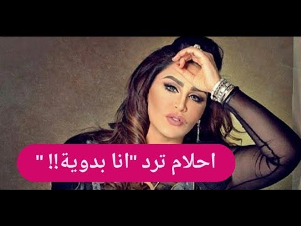 بالفيديو- أحلام تهاجم اللبنانيين بعد تصريحات الوزير شربل وهبة ضد االسعودية!!