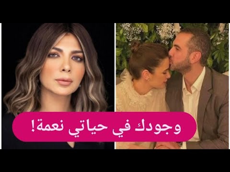 شام الذهبي في لقطة رومانسية مع خطيبها وتعليق اصالة نصري صادم: "كلنا محتاجين الحضن ده"