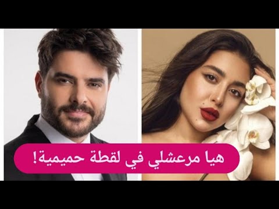 هيا مرعشلي في لقطة حميمية داخل حوض السباحة..وصورة ناصيف زيتون تثير الشكوك