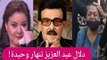 مفاجأة حول وفاة سمير غانم : ابنته تنهار و فيديو مسرب يكشف ما قاله عن الموت.. و دلال عبد العزيز !!