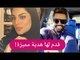 خطوبة يعقوب بوشهري من نادين نجيم تتصدر الترند !!  ما علاقة فاطمة الانصاري ؟!