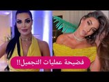 شاهدوا نادين نجيم تقلد ياسمين صبري  ترسم على ابو هشيمة ؟!!