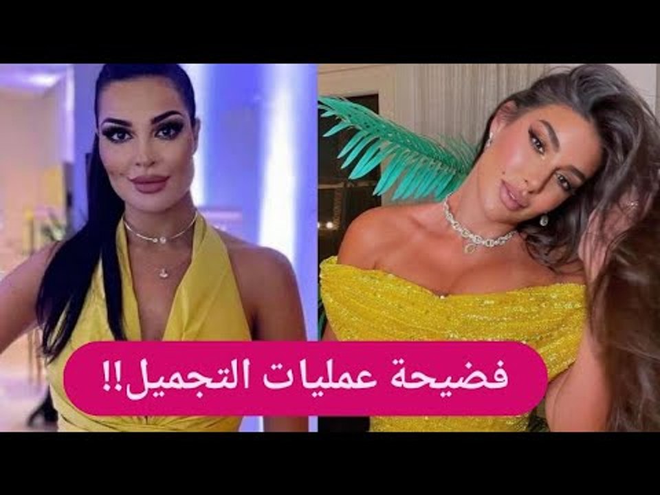 شاهدوا نادين نجيم تقلد ياسمين صبري  ترسم على ابو هشيمة ؟!!