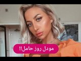 بالفيديو – مودل روز حامل وتتعرض لموقف محرج على الهواء !!