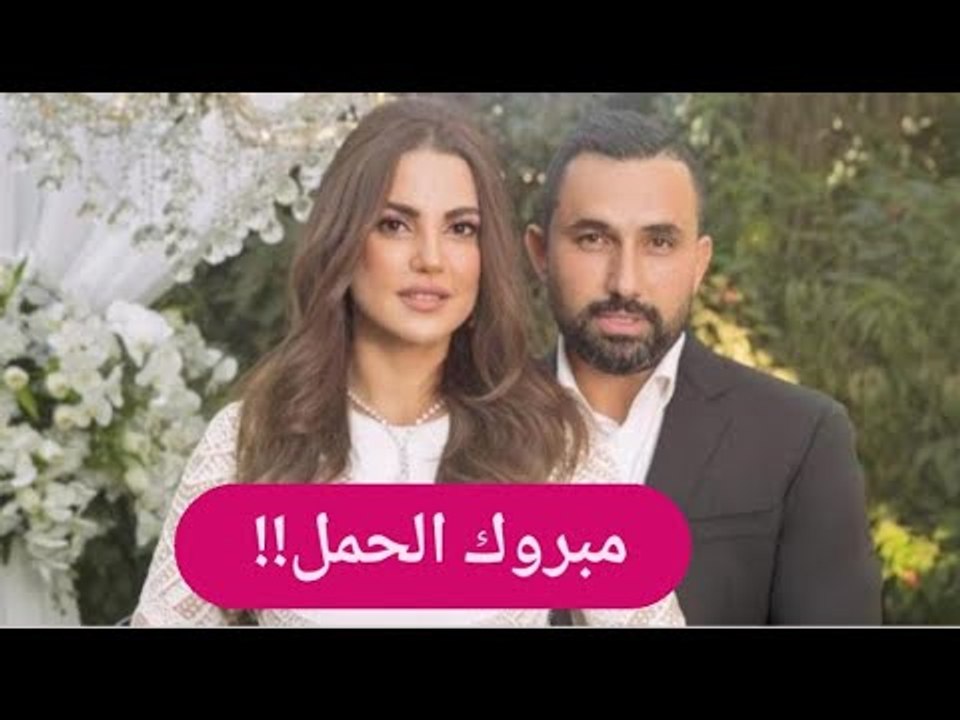 صورة الفنانة درة تثير الجدل.. والجمهور يعلق:"مبروك الحمل!!"