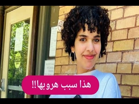 حصري - رهف القنون تكشف سبب هروبها.. وتهاجم زوجها يا معتوه !!