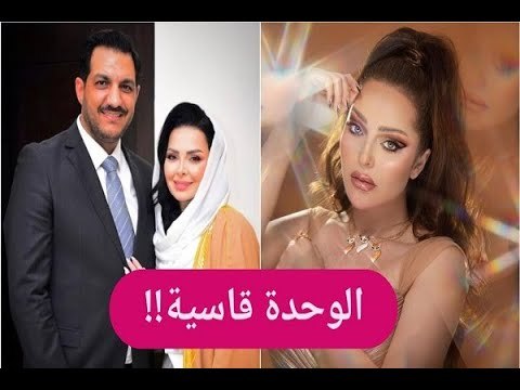 انفصال ديانا كرزون وزوجها بسبب شقيقتها زين كرزون ؟! والأخيرة تشعل الانترنت مع حبيبها الجديد !!