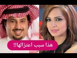 حصري - سبب اعتزال امال ماهر الحقيقي بعد فسخ خطوبتها .. ما علاقة تركي ال الشيخ ؟!!