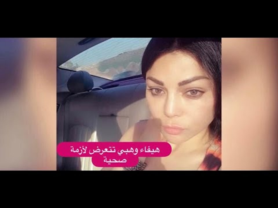 عراف يفضح طلاق تامر حسني .. أحلام تخسر ثروتها و هيفاء وهبي في خطر!! نكشف التفاصيل