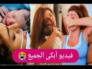 انهيار ميريام فارس  تكشف تفاصيل وفاة طفلها في غرفة الولادة !! ردة فعل زوجها صادمة