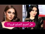 أقوى رد من ابنة هيفاء وهبي على أمها بعد اطلالتها المثيرة للجدل !!