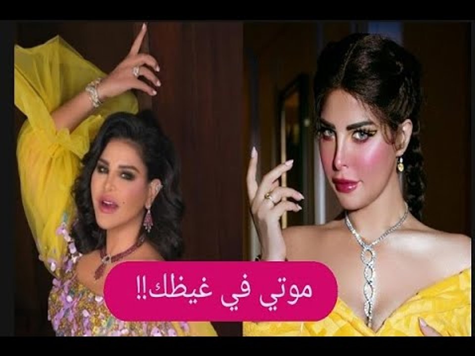 شمس الكويتية تهاجم احلام الشامسي وتستفزها بهذا الفيديو  !!