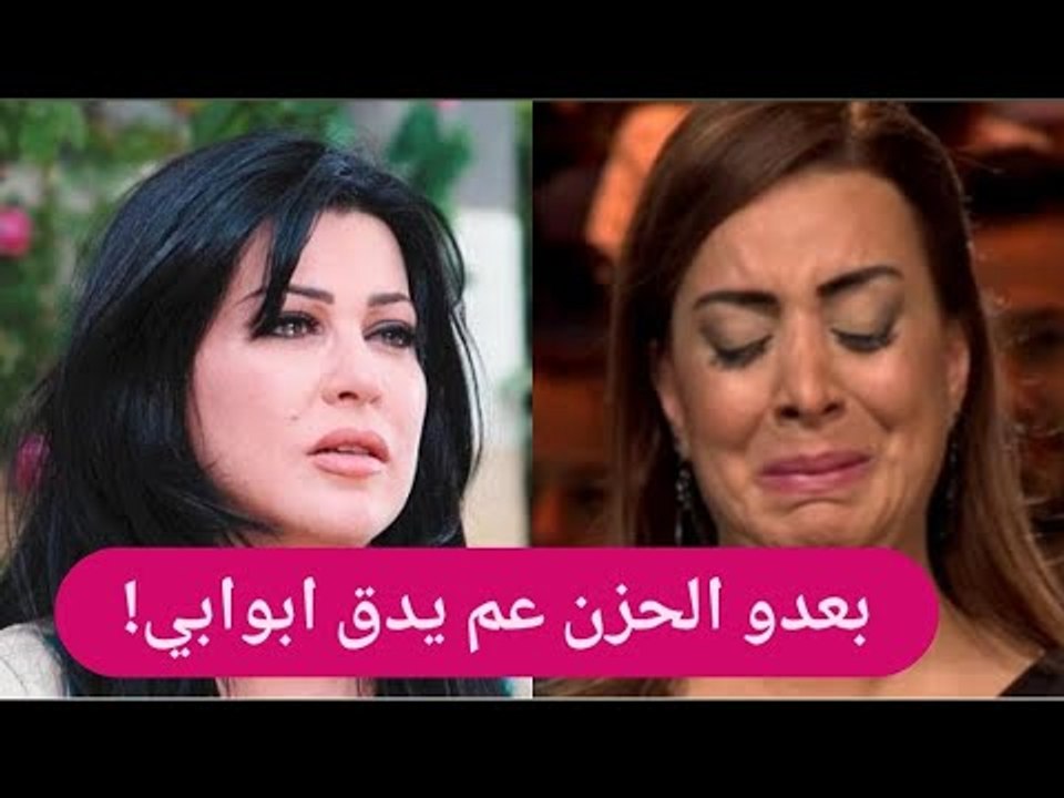 الموت يفجع جومانا مراد مرة جديدة بعد وفاة طفلها : شكران مرتجى تتدخل على الفور!!