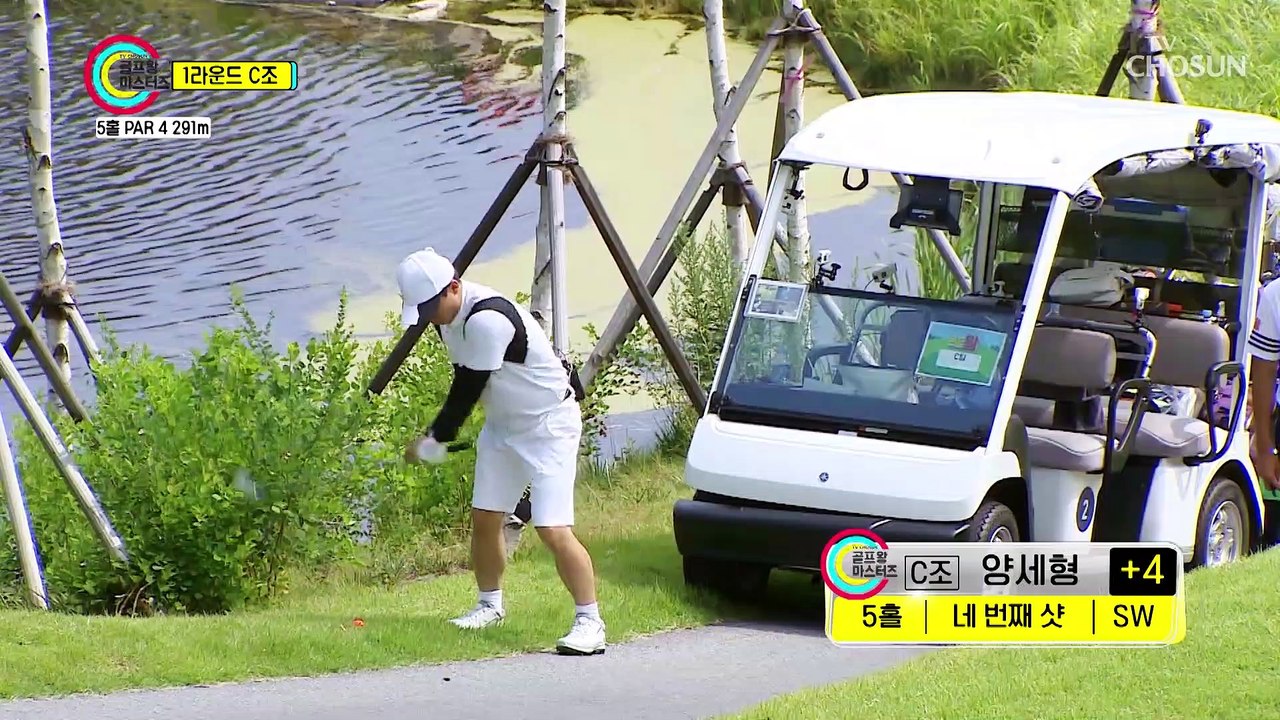 오늘 컨디션 최고치 역시는 역시를 보여주는 이동국⛳️  TV CHOSUN 210823 방송