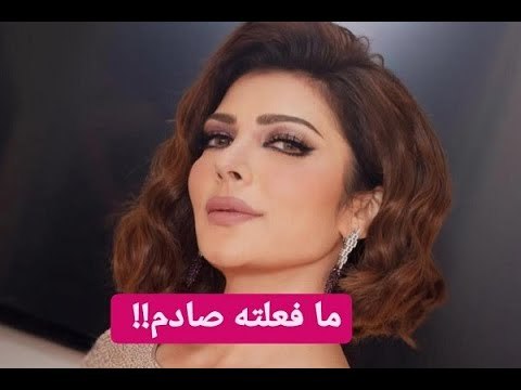 أصالة نصري في قبلة رومانسية مع زوج الإعلامية جيسيكا عازار !!