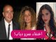 بالفيديو - عمرو دياب في ورطة وطليقته السعودية زينة عاشور تخرج عن صمتها !!