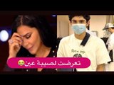 شاهدوا ماذا فعلت احلام الشامسي بسبب العين و الحسد ودخول ابنها الى المستشفى !!
