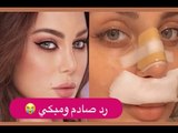 اول تعليق لـ هيفاء وهبي بعد عملية تجميل ابنتها زينب فياض .. وتسريب تسجيل صوتي ل زينب !!