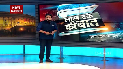 Lakh Take Ki Baat: Questions raised on public beating of bangle